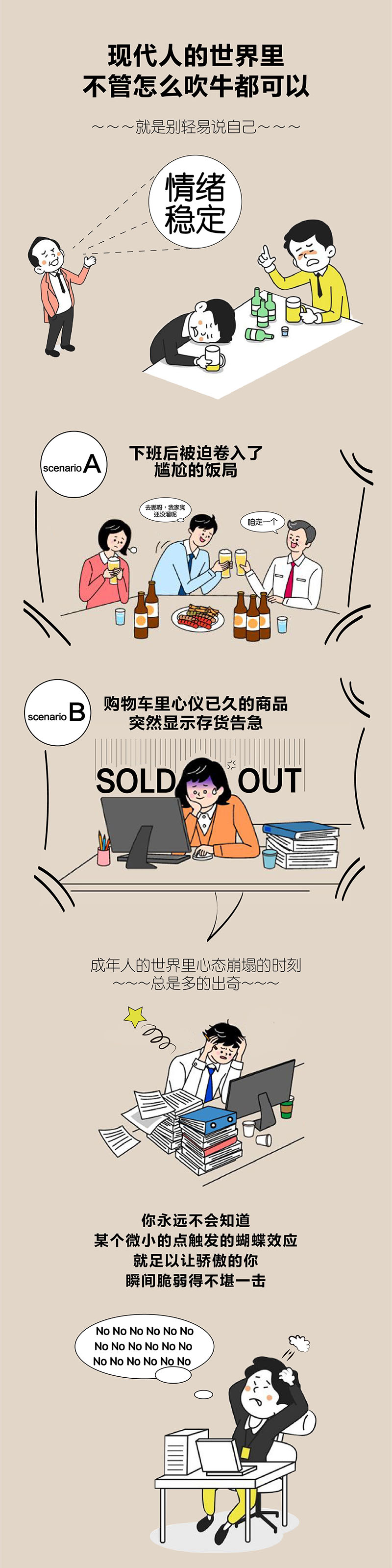 圖片說(shuō)明(míng)