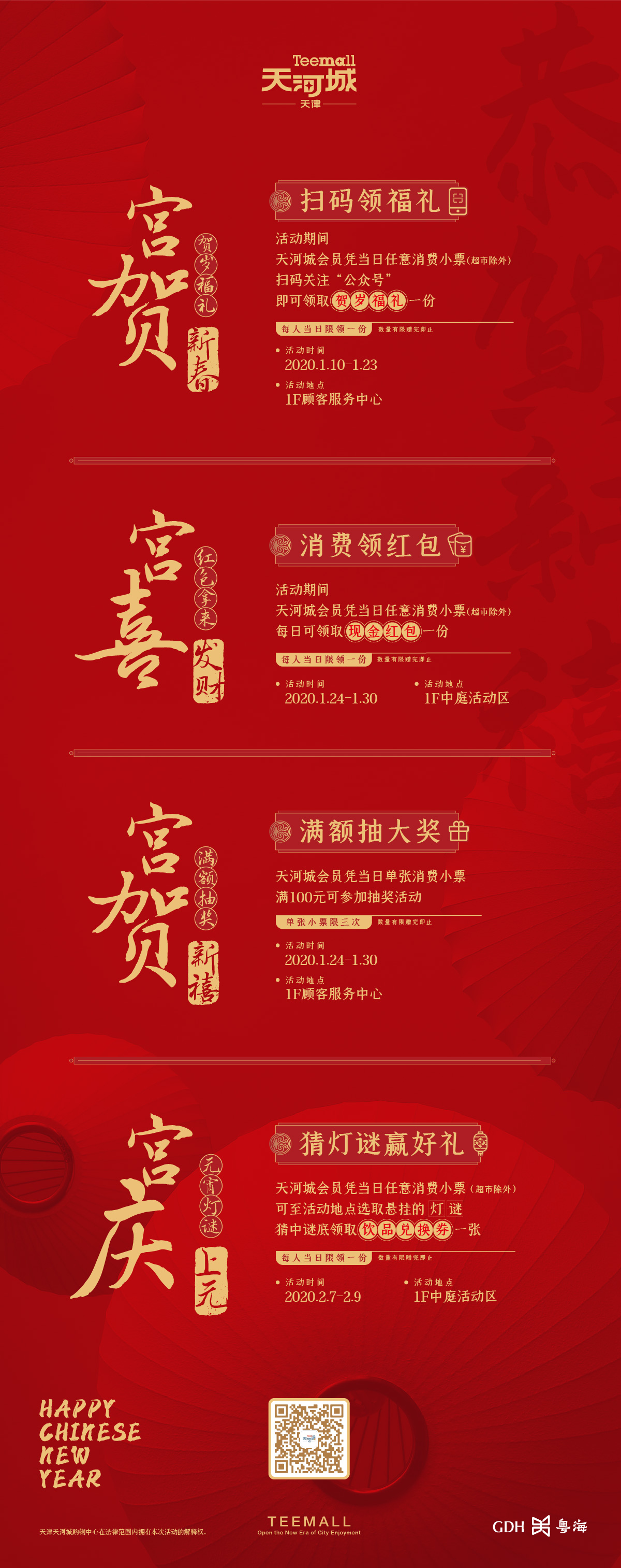 圖片說(shuō)明(míng)